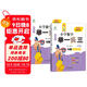 新概念小學(xué)數學(xué)舉一反三1年級精講精練（A+B全2冊）全國通用奧數思維訓練競賽習題 人教版一年級同步奧賽培優(yōu)教程題練習冊