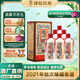 肆拾玖坊 【酒廠直供】義薄云天/俠客/俠義/宗師酒 貴州醬香型白酒53度 53度 500mL 6瓶 【21年批次】俠義酒