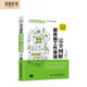 完全圖解服務(wù)器工作原理 云服務(wù)器書(shū)籍圖書(shū)計算機科普書(shū)圖解服務(wù)器入門(mén) 服務(wù)器知識服務(wù)器架設配置與管理服務(wù)器開(kāi)發(fā) Al loT 大數據 RPA技術(shù)與服務(wù)器
