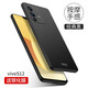 殼美仕 vivos12手機(jī)殼磨砂s12pro保護(hù)套磁吸男款s12外殼超薄vivi12十二硬殼全包防摔 vivo s12經(jīng)典黑【配鋼化膜】 vivos12