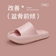 優(yōu)調(diào)負(fù)跟鞋女骨盆前傾厚底踩屎感軟底夏季涼拖鞋前高后倒走訓(xùn)練足弓 櫻花粉 37-38