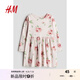 H&M童裝女童連衣裙夏季時(shí)尚長(cháng)袖印花喇叭裙1245392 淺粉色/玫瑰 120 60