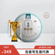 吉普號【現(xiàn)貨】金獎405蠻潤餅茶 25年春茶 頭春頭采古樹普洱龍珠茶 茶葉 2022年 200g*1餅