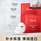 玉蘭油（OLAY）美白小白瓶面膜補(bǔ)水保濕煙酰胺精華抗糖淡斑減黃提亮膚色送老婆 【共25片】美白15片+抗皺10片