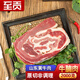 至貢 國產(chǎn)新鮮原切黃牛肉2000克牛上腦牛腿肉肉非調理速凍生鮮牛肉 牛腩肉 2000g