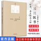 針灸、養(yǎng)生秘本三種 三三醫(yī)書（秘本醫(yī)學(xué)叢書）裘慶元 輯 備急灸法 攝養(yǎng)枕中方 推篷寤語 中國中醫(yī)藥出