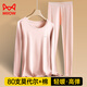 貓人女士秋衣秋褲套裝80支莫代爾棉毛衫秋冬季薄款緊身打底保暖內衣女 棉莫套裝-柔粉 L/165