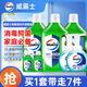 威露士多用途消毒液(1L*3+60ml*2)+泡沫洗手液健康呵護(hù)225ml×2