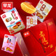 早龍老廈門(mén)福建鼓浪嶼特產(chǎn)餡餅茶點(diǎn)點(diǎn)心糕點(diǎn)禮盒年貨伴手禮禮品禮餅 送禮佳品 2256g