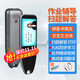 潘博士 詞典筆 翻譯筆 英語點(diǎn)讀筆電子詞典單詞筆256G 小學(xué)初中高中學(xué)生辭典翻譯機(jī) 兒童繪本掃讀筆 旗艦256G[拍照解題+同步視頻+口語聽力/文言文