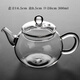 肖字和德玻璃茶壺單壺功夫泡茶壺煮茶家用耐高溫過(guò)濾花茶壺紅茶具側(cè)把單壺 環(huán)圓壺-玻璃茶壺