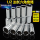 百威獅加長(cháng)套筒加深外6角螺絲汽修套筒頭五金工具1\/2大飛六角套筒頭 13mm/單個(gè)