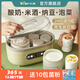 小熊（Bear）酸奶機(jī) 家用全自動(dòng)迷你定時(shí)自制納豆米酒機(jī)泡菜機(jī) 2+6陶瓷分杯 微電腦智能恒溫小型發(fā)酵機(jī) 升級(jí)2+6陶瓷內(nèi)膽 SNJ-C10P2