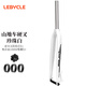 LeBycle山地自行車前叉26寸27.5寸29山馬硬叉改裝超輕鋁合金通用改裝配件