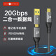 SETMSPACE USB3.2 Gen2*2全功能Type-C數據線(xiàn)二合一筆記本/手機電腦高清連接線(xiàn)快充PD100w線(xiàn)4K 20Gbps-充電/傳輸/投屏 50cm