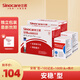 三諾安穩(wěn)+血糖試紙安穩(wěn)加型血糖儀家用免調(diào)碼測(cè)血糖儀 安穩(wěn)+型100支試紙+100針頭+棉片(不含儀器)