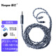 揚(yáng)仕（Yongse） 白斑馬7N單晶銅鍍銀耳機(jī)升級線 ie40pro ie80s4.4平衡0.78 ie900 akgn5005 8股編織-4.4 MMCX系列