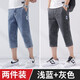 東方駱駝（EASTERN CAMEL）牛仔短褲男春夏季薄款7分中褲潮牌寬松直筒2025夏天男士七分褲子 766淺藍+766灰色 32