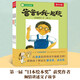 樂(lè )樂(lè )趣 好玩的爸爸系列平裝繪本全3冊 爸爸和我一起玩+爸爸做的飯+好想爸爸啊繪本故事書(shū)0-3-6歲親子共讀