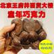 維霆北京王府井百貨大樓巧克力半斤45粒童年味道可可芳芳老式甜巧克力 250g 半斤【約45?！亢谇煽肆? title=