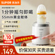 蘇泊爾（SUPOR）嬰兒搖奶器電動(dòng)搖勻沖奶全自動(dòng)一鍵沖奶粉無線奶粉攪拌器可調(diào)節(jié) YQ01暖陽白 0.5L