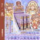 duga多加小麻薯十二星座盲盒中性筆2024新款按動(dòng)可愛(ài)卡通學(xué)生文具用品高顏值創(chuàng  )意速干按壓式刷題筆 12支裝