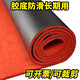 緣初 舞臺地毯1-4米寬長(cháng)期使用紅地毯開(kāi)業(yè)門(mén)口戶(hù)外防滑展會(huì )大面積滿(mǎn)鋪 紅色PVC膠底厚約6毫米 2.0米寬（每米長(cháng)單價(jià)）