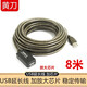 黃刀USB延長線 公對母 信號放大芯片器 網(wǎng)卡U盤鍵盤鼠標(biāo)打印機數(shù)據(jù)加長線5米8米10米25米30米 USB延長線 加信號放大芯片 8米