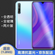 易京(YJING)適用華為暢享10plus鋼化膜藍光暢享10/10s全屏鋼化膜暢享10E手機保護貼膜