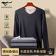 七匹狼桑蠶絲德絨保暖內衣男雙面磨毛發(fā)熱恒溫打底內衣套裝冬季防寒秋衣秋褲男 黑灰 XXXL-185
