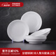 景德鎮(zhèn)陶瓷家用中式高溫白瓷飯碗湯碗面碗純白簡(jiǎn)約無鉛餐具喬遷之喜送禮 【禮盒裝】月白-7英寸月光湯盤*6