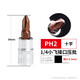 華豐巨箭 內六角批頭h十字ph一字pz壓批套筒1/4寸6.3mm六角十字一字花型梅花扳手批頭旋具頭 小飛十字壓批PH2