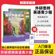 外研思辨英語(yǔ)青少版 think教材 學(xué)生用書(shū)+練習(xí)冊(cè) 入門級(jí)1234 AB冊(cè) 外研社國(guó)內(nèi)點(diǎn)讀版 原劍橋Think教材中學(xué)生少兒英語(yǔ)教材新拓展系列 618 入門級(jí) B 學(xué)生書(shū)+練習(xí)冊(cè)（外研思辨英語(yǔ)）