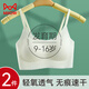 貓人（MiiOW）少女兒童內(nèi)衣發(fā)育期高中小學(xué)生初中女童青春發(fā)育期小背心文胸 牙白+淺黃【2件更劃算】 XL (建議90-110斤)