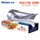 維勒（Wohler） 鋁箔錫紙【抽取式】 烘焙燒烤用鋁箔紙烤箱錫紙烘焙紙 【220抽】厚14微米 共60米