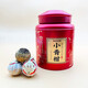 新會小青柑普洱茶正宗原產(chǎn)地天馬一號宮廷金芽陳皮柑普茶250g/罐 單罐250g