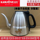 金灶;KAMJ VE金灶茶具原廠配件E7 E8 E9 E6系列電熱水壺316煮水壺煮杯鍋配件