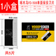 啄木鳥FD-508單面保安刀片工業(yè)用修腳全黑合金鋼修眉修邊清潔刀片 1盒5片