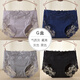 安の約安約 4條裝中腰純棉內褲女 全棉底襠大碼蕾絲花邊蝴蝶結三角褲 G盒【藏青+灰色+氣質(zhì)灰+黑色】 XL