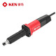 銳奇（KEN）電磨機9006直磨機打磨機650W6mm夾頭內孔拋光機雕刻機電動(dòng)工具