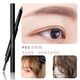 完美日記（PERFECT DIARY）雙頭六角眉筆防水防汗持久不易脫色根根分明女初學(xué)者平價(jià)學(xué)生正品 六角眉筆03淺棕色(新老款隨機發(fā))
