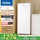 海爾（Haier）138升風(fēng)冷無(wú)霜立式小冰柜家用小型冷藏柜冷凍柜兩用 抽屜式冷柜商用小冰箱BD-138WGH90WF國家補貼