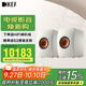 KEF LS50 Meta HiFi高保真無源書架音箱 同軸2.0發(fā)燒級電視電腦音響 家用客廳揚(yáng)聲器喇叭  白色 一對