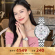 天王（TIAN WANG）手表女士小花瓣機械表輕奢小眾高級感防水品牌腕表情人節禮物 【情書(shū)禮盒】51176銀