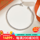 鑫萬(wàn)福 白18K金一克拉豪華滿(mǎn)鉆女士鉆石手鏈群鑲真鉆生日紀念日禮物 白18K金共2.02克拉