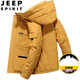 吉普（JEEP）羽絨服男冬季短款加厚新款工裝保暖中青年學(xué)生防寒服工作服郵 B107-1908黃色 2XL (140斤-160斤)