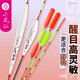 小鳳仙 QH納米漂高靈敏超醒目魚(yú)漂綜合全水域棗核型鯽鯉漂加粗漂尾浮漂 QH23 淺水鯽鯉 吃鉛約1.49-2.18g 3號一支加厚PVC管裝