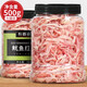 農(nóng)香森手撕魷魚絲500g罐裝散裝海味零食炭烤魷魚干即食孕婦兒童小吃海鮮 精品罐裝魷魚紅絲500g