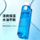 理膚泉（LA ROCHE-POSAY）爽膚水補水保濕滋潤干皮護膚柔膚水自然清爽化妝水七夕情人節禮物 200ml 【清痘凈膚】