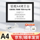 漫小匠 A2拷貝臺LED臨摹臺A3透光繪畫畫板動漫畫工具箱發(fā)光透寫國畫水彩工筆A4書法神器拓圖板A1 調(diào)光A4 配磁鐵+隔墨墊